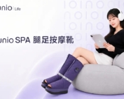 Lunio boot 360 massager