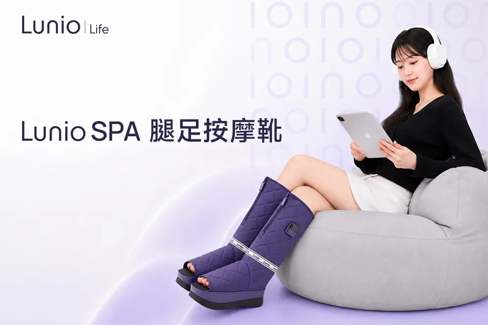 Lunio boot 360 massager